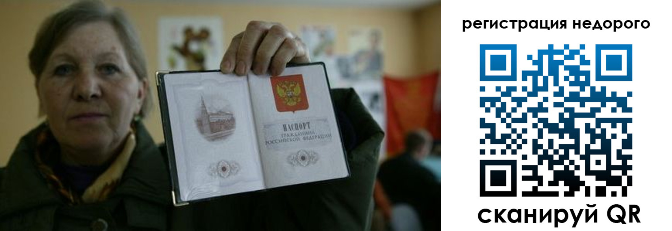найти адрес прописки в Лесном