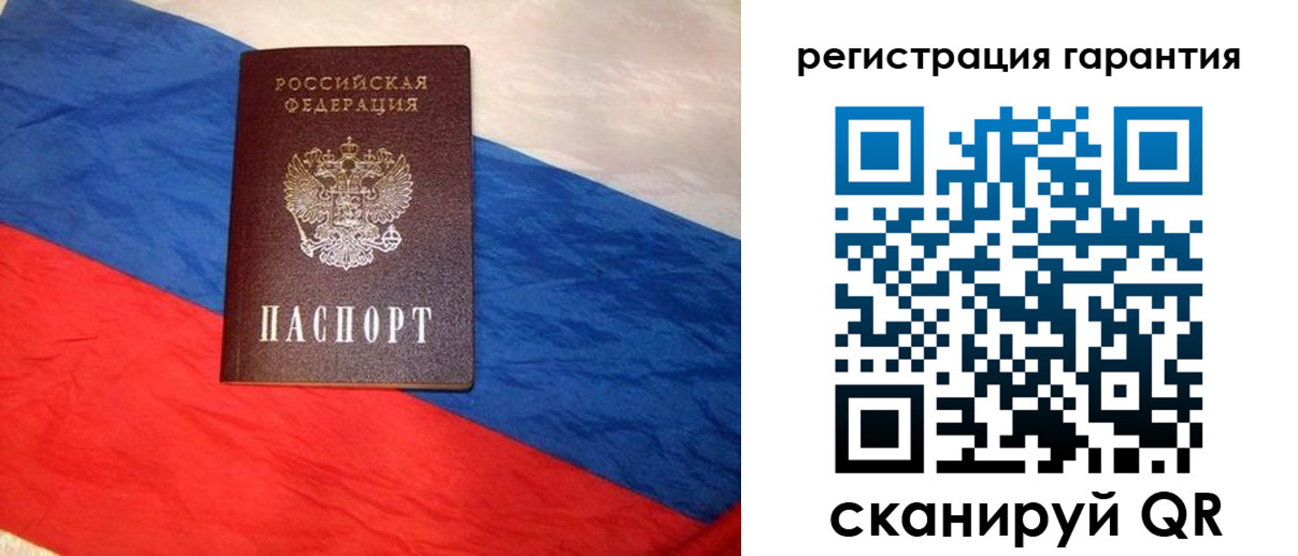 временная прописка в Лесном