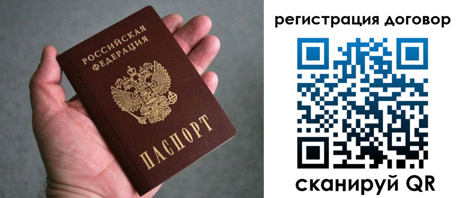 регистрация для дет. сада в Лесном