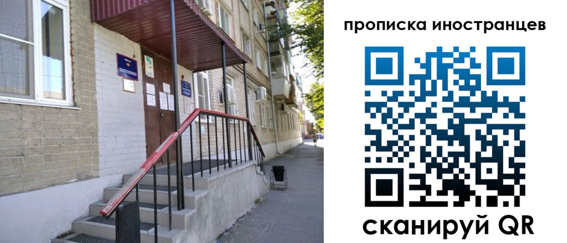 прописка для военкомата в Лесном